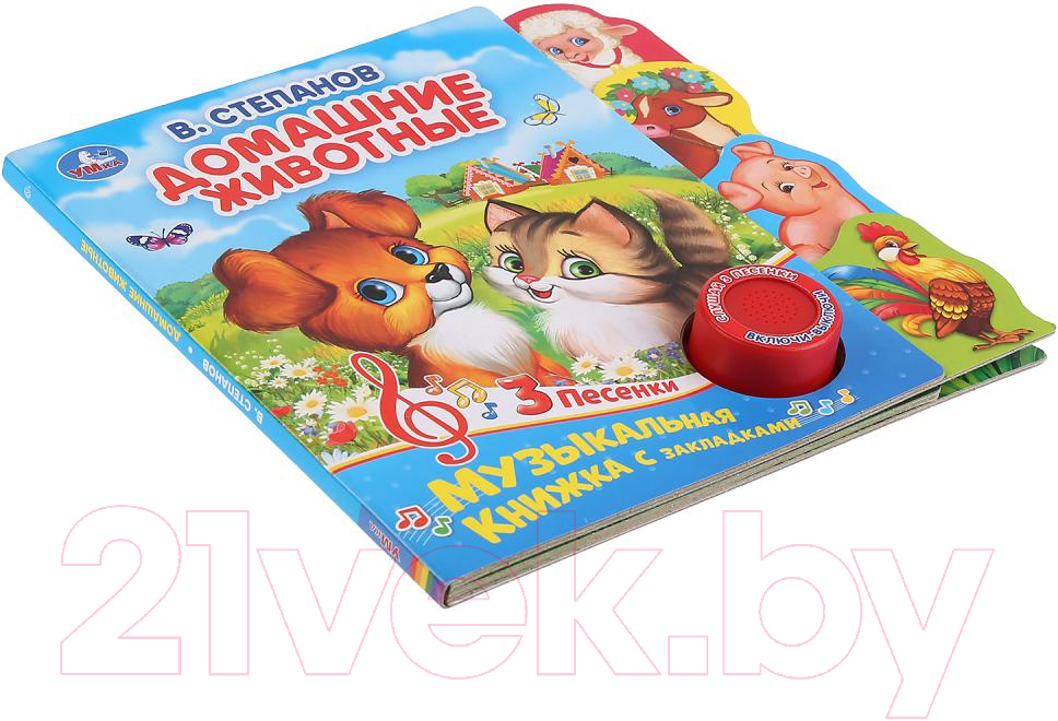 Музыкальная книга Умка Домашние животные / 9785506035015 (Степанов В.А) — фото 2