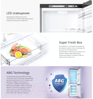 Изображение товара Холодильник с морозильником ATLANT ХМ 4624-151