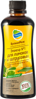 Удобрение Органик Микс Эликсир №1 для лимонов (250мл) - 