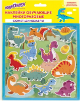 

Набор наклеек, EVA. Динозавры / 663772