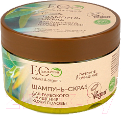 Скраб-шампунь Ecological Organic Laboratorie Для глубокого очищения кожи головы (350г)