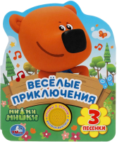 

Музыкальная книга Умка, Веселые приключения. Ми-ми-мишки / 9785506039297