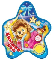 

Музыкальная книга Умка, Баюшки баю / 9785506039938