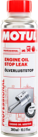 Присадка Motul Engine Oil Stop Leak / 108121 (300мл) - 
