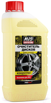 Очиститель дисков AVS AVK-687 / A40032S (1л)