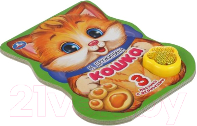 Изображение товара Музыкальная книга Умка Кошка. Дружинина / 9785506040798