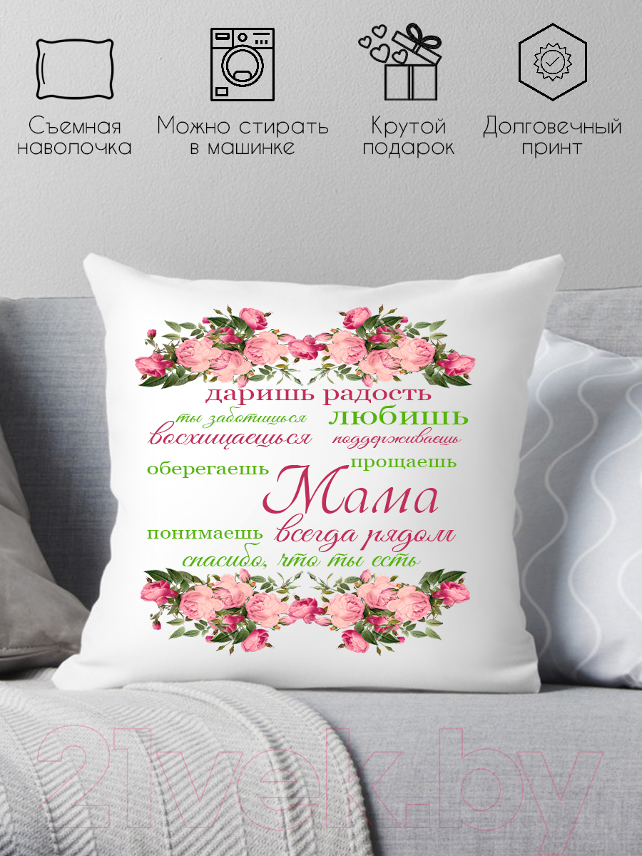Подушка декоративная Print Style Подарок для мам 40х40bel2 — фото 2
