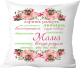 Подушка декоративная Print Style Подарок для мам 40х40bel2 -