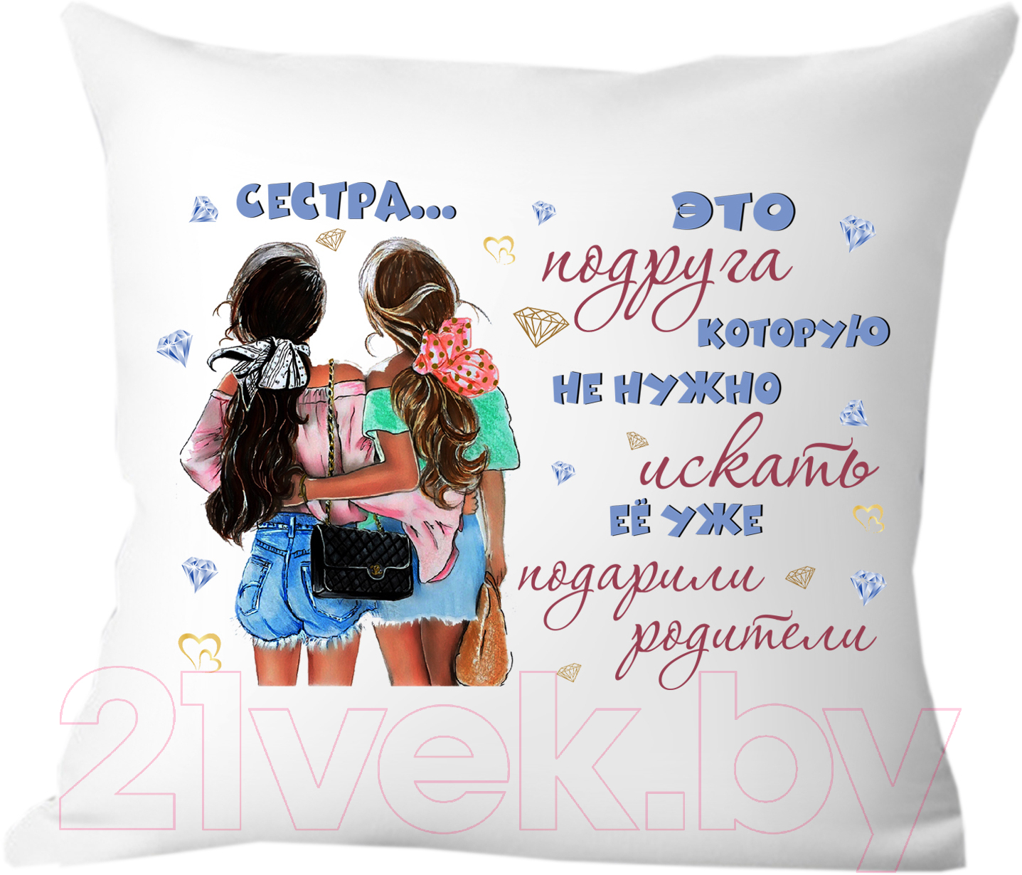 Подушка декоративная Print Style Подарок сестричке 40х40raz12