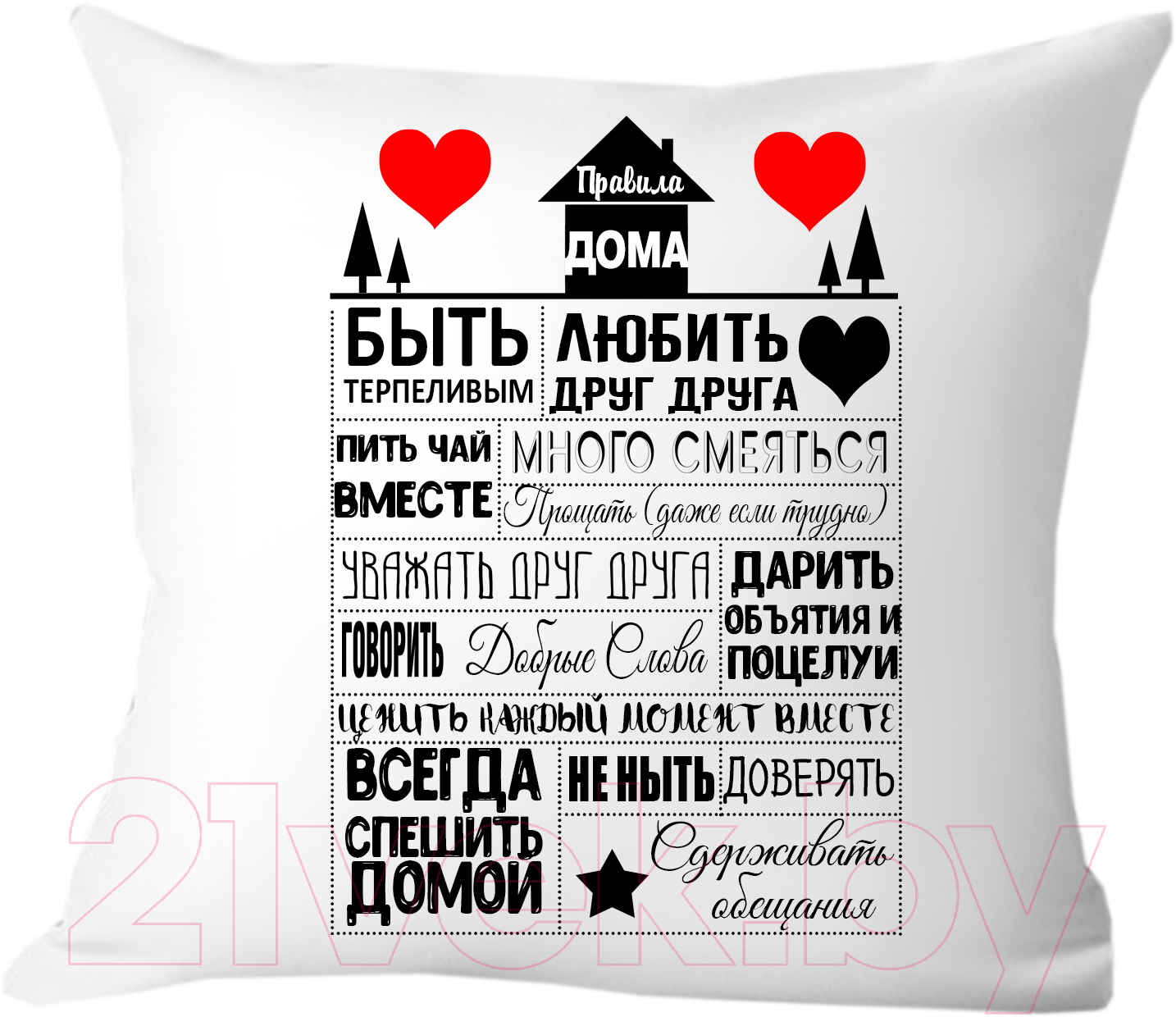 Подушка декоративная Print Style Правила дома 40х40raz23