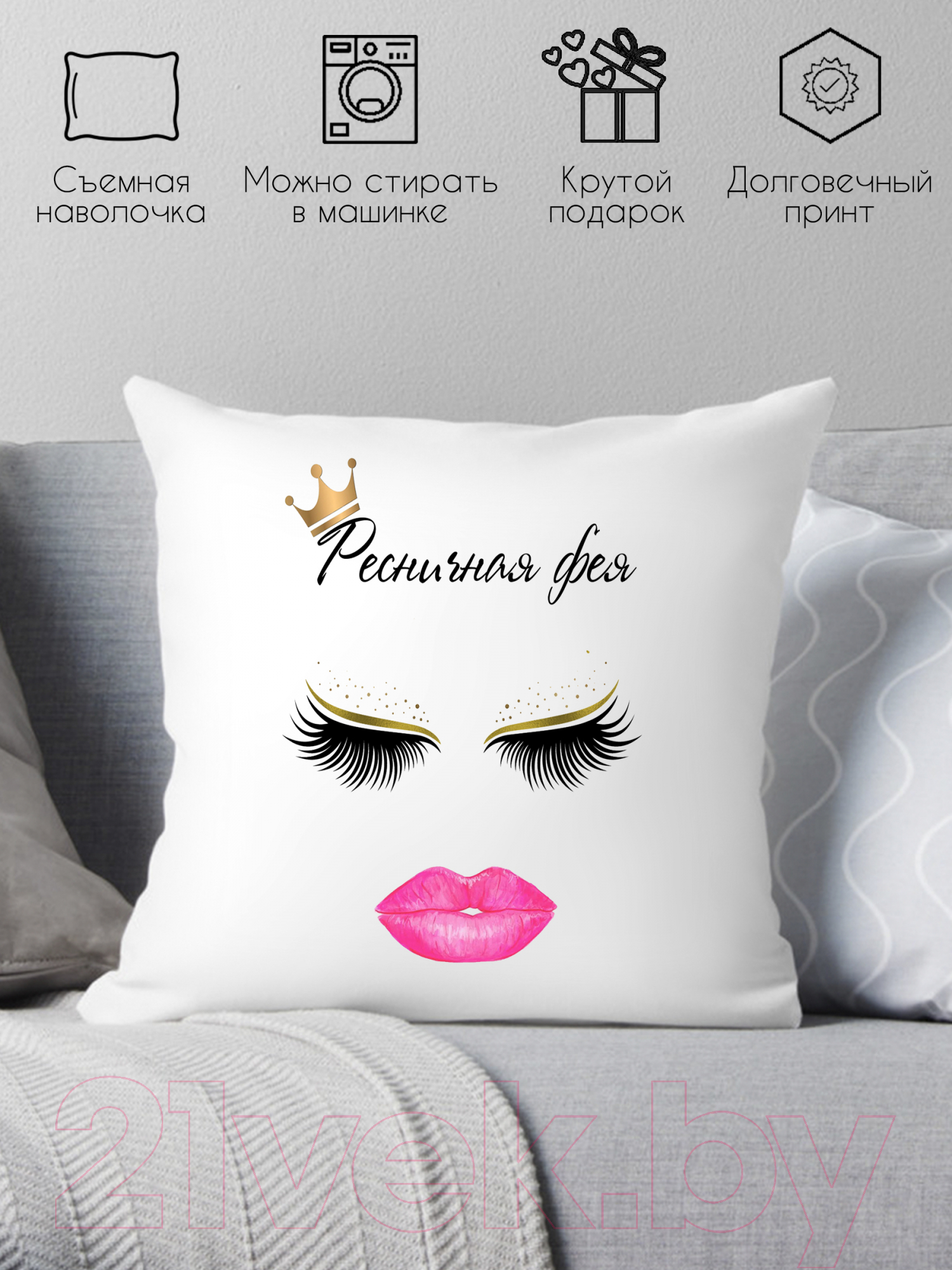 Подушка декоративная Print Style Ресничная фея 40х40new13 — фото 2