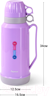Термос для напитков Fissman 9841 (фиолетовый)