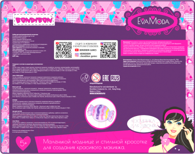 Набор детской декоративной косметики Bondibon Eva Moda / ВВ5338