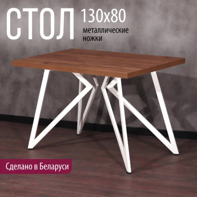 Обеденный стол Millwood Женева Л 130x80x75 (дуб табачный Craft/металл белый)