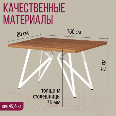 Обеденный стол Millwood Женева Л 160x80x75 (дуб золотой Craft/металл белый)
