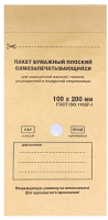 Набор крафт-пакетов для стерилизации RuNail №6877  (100шт) - 
