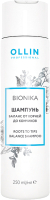 Шампунь для волос Ollin Professional BioNika баланс от корней до кончиков (250мл) - 