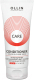 Кондиционер для волос Ollin Professional Care сохраняющий цвет и блеск окрашенных волос (200мл) - 