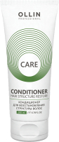 Кондиционер для волос Ollin Professional Care для восстановления структуры волос (200мл) - 