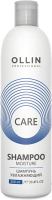 Шампунь для волос Ollin Professional Care увлажняющий (250мл) - 