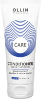 Кондиционер для волос Ollin Professional Care двойное увлажнение  (200мл) - 