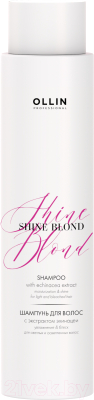 Шампунь для волос Ollin Professional Shine Blond с экстрактом эхинацеи (300мл)
