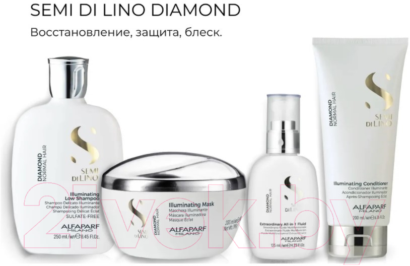 Шампунь для волос Alfaparf Milano Semi Di Lino Diamond Normal Hair предающий блеск (250мл)