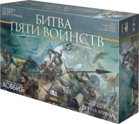 

Настольная игра, Битва пяти воинств / GG234