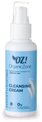 Крем для умывания Organic Zone Alona Eco для очень сухой кожи (100мл)