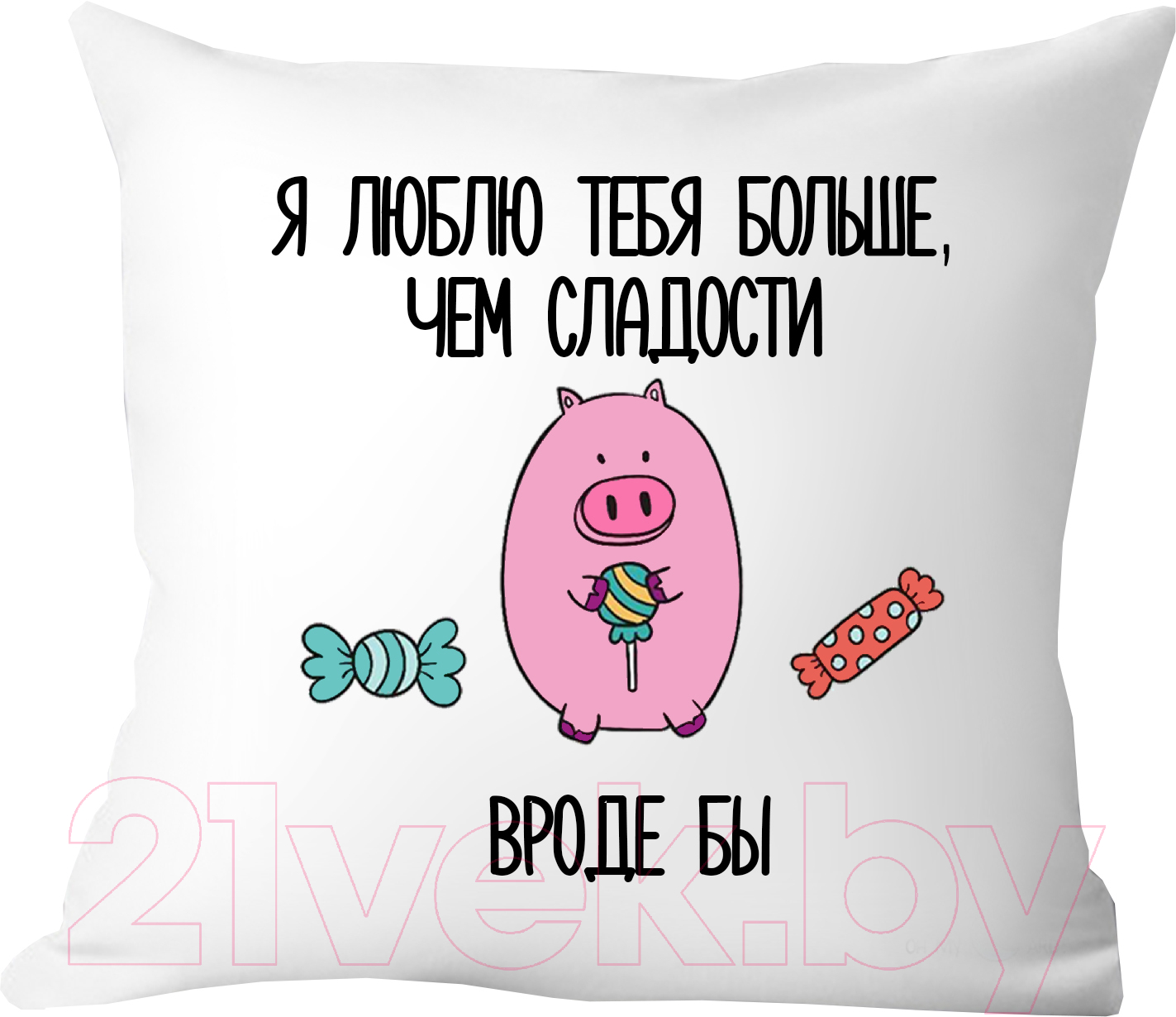 Подушка декоративная Print Style С любовью 40x40love10