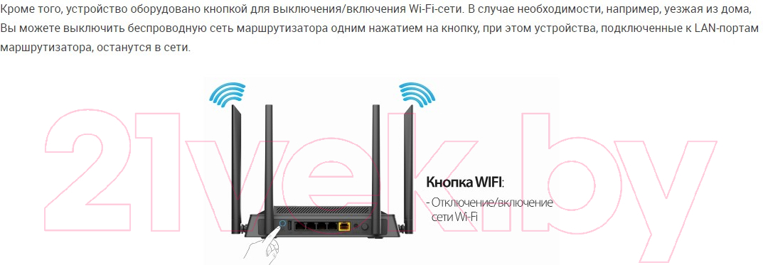 Маршрутизатор/DSL-модем D-Link DIR-853/URU/R3A