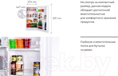 Холодильник без морозильника Maunfeld MFF 83W
