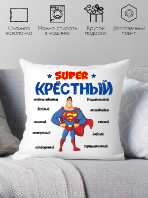 Подушка декоративная Print Style Супер крёстный 40x40hod14