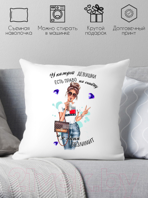 Подушка декоративная Print Style  У каждой девушки есть право на ошибку 40x40raz20