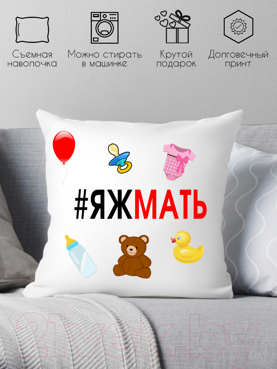 Подушка декоративная Print Style Я ж мать 40x40bel23 — фото 2