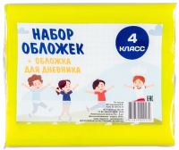 

Набор обложек No Brand, Для 4 класса / 14С-47