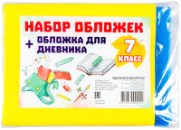 

Набор обложек No Brand, Для 7 класса / 14С-50