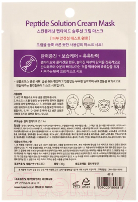 Маска для лица тканевая Mijin Cosmetics Skin Planet Peptide solution Cream Mask (30г)