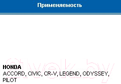 Изображение товара Салонный фильтр Nipparts J1344010