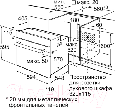 Электрический духовой шкаф Bosch HBJ558YW0Q