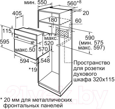 Электрический духовой шкаф Bosch HBJ558YW0Q