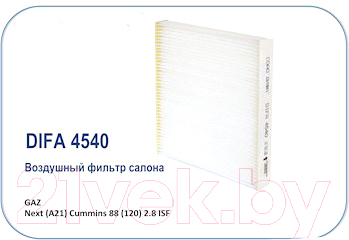 Изображение товара Салонный фильтр Difa DIFA4540