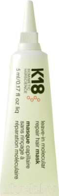 Маска для волос K18 Для молекулярного восстановления волос (5мл)