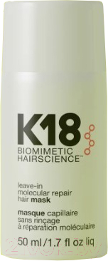Маска для волос K18 Для молекулярного восстановления волос (50мл)