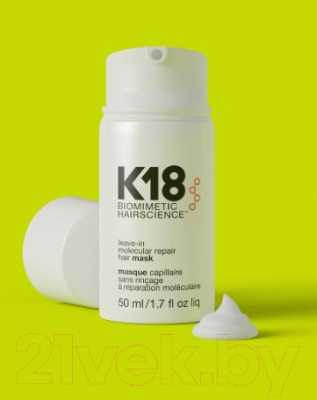 Маска для волос K18 Для молекулярного восстановления волос (50мл)