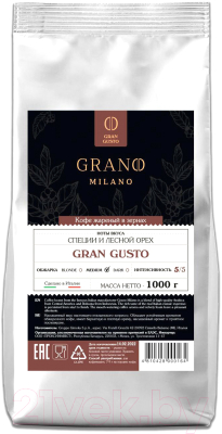 Кофе в зернах Grano Milano Gran Gusto (1кг)
