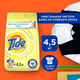 Стиральный порошок Tide Для чувствительной кожи (Автомат, 4.5кг) -