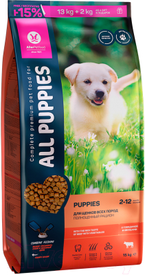 Сухой корм для собак All Puppies Сухой с говядиной и овощами для щенков (13+2кг)