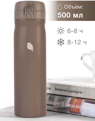 Термос для напитков Sand Lark ODF-500C2/2021W5 (коричневый)