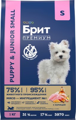 

Сухой корм для собак, Premium Dog Puppy and Junior Small с курицей / 5049875